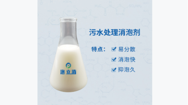 怎么判斷有機硅消泡劑有沒有被稀釋過？